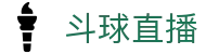 斗球直播(中文)官方网站 - 官方信息发布中心